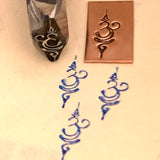 Sanskrit Breathe. 3 Sizes. Engraved Metal Hand Stamp.