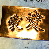 Love Symbol - Japanese - Engraved Metal Hand Stamp.